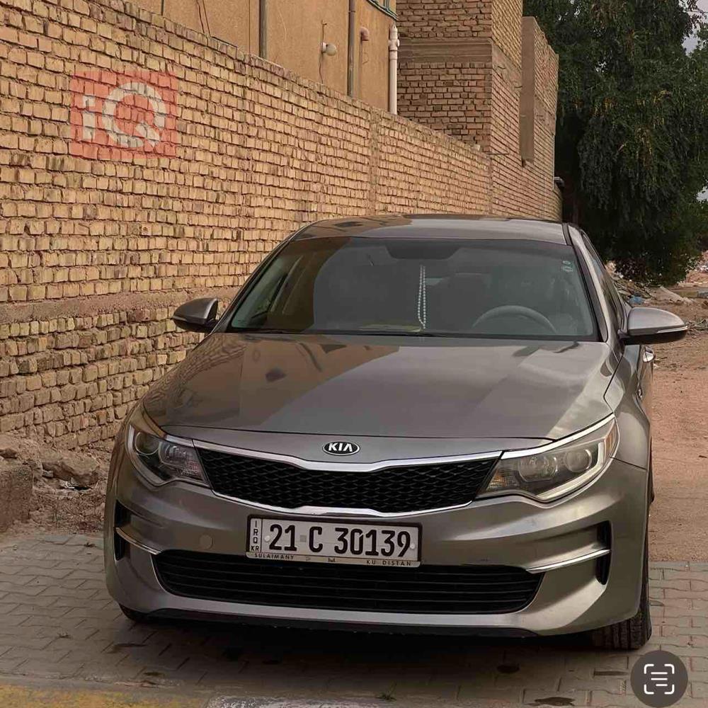 کیا ئۆپتیما